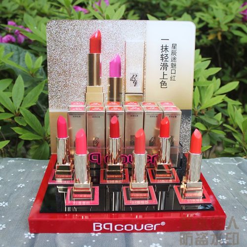 Bqcover/佩翘封面保湿滋润口红