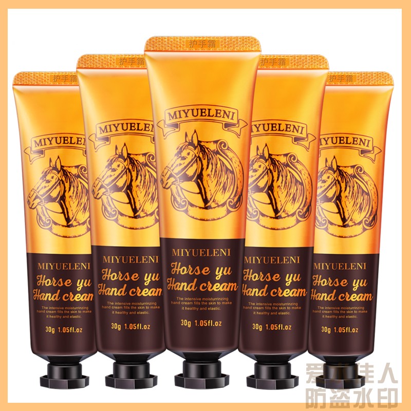 咪玥乐妮马油迷你滋润淡纹30g