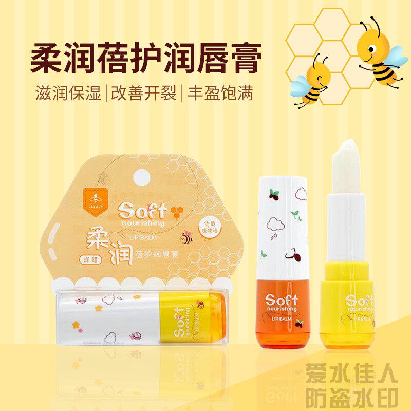 持久滋润唇膏少女学生防干燥