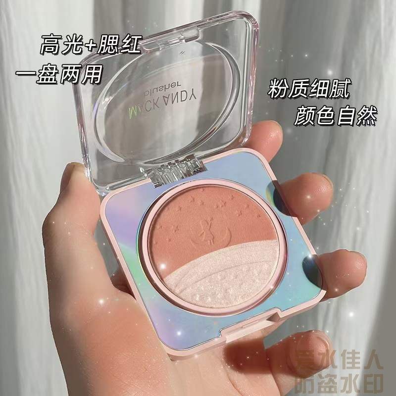 玛可安迪软萌甜心旋转腮红一盘多用高光立体蜜桃粉亮肤眼影少女生