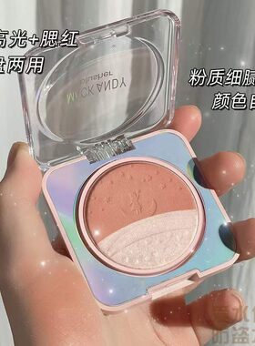 玛可安迪软萌甜心旋转腮红女生