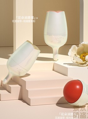 AKITA温变色滋润唇膏可爱少女心学生持久保湿不粘杯补水口红甘菊