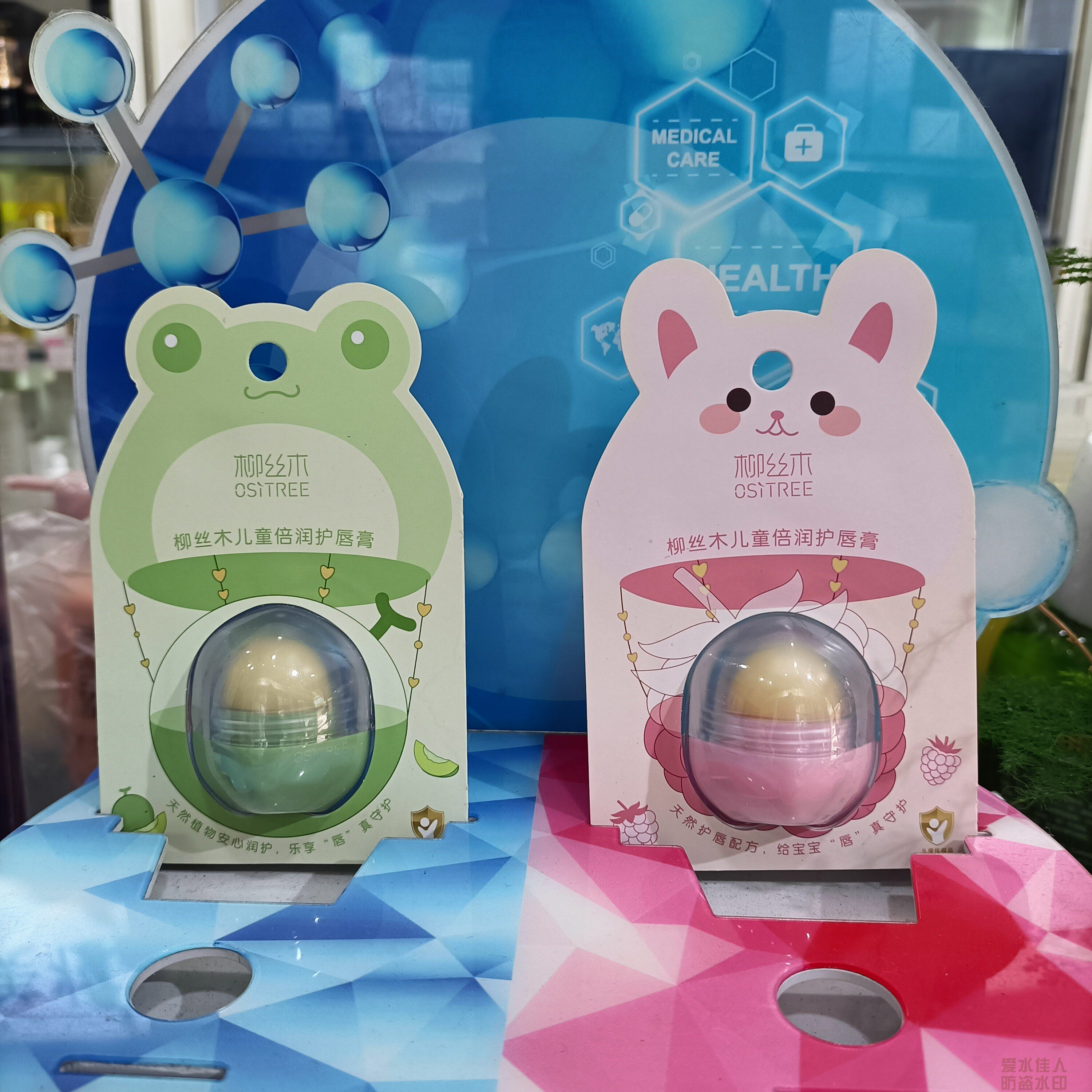 佩翘婴幼儿童倍润唇膏小学生口油可爱护唇宝宝草莓苹果补水男少女