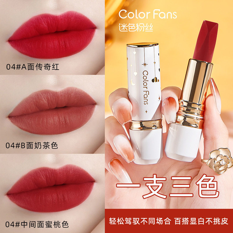 迷色粉丝三色口红哑光唇膏雾面防水持久显色不沾杯不掉色网红平价
