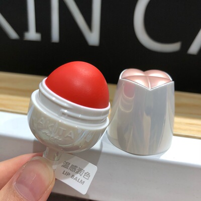 安若花集滋润温变唇膏变色口红女