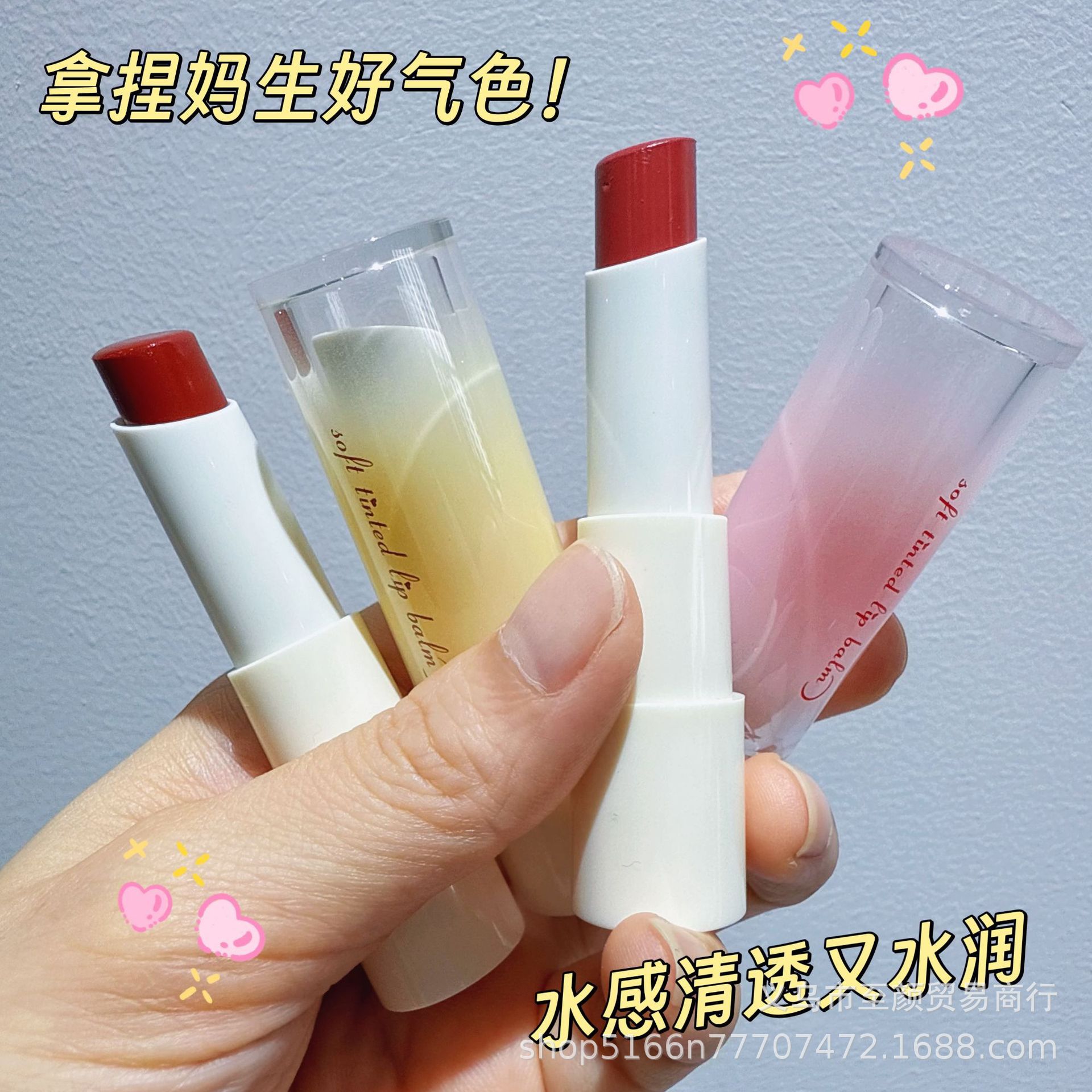 佩翘封面唇膏柔色淡彩变色唇膏一抹化水易吸收不油变色口红TBH018