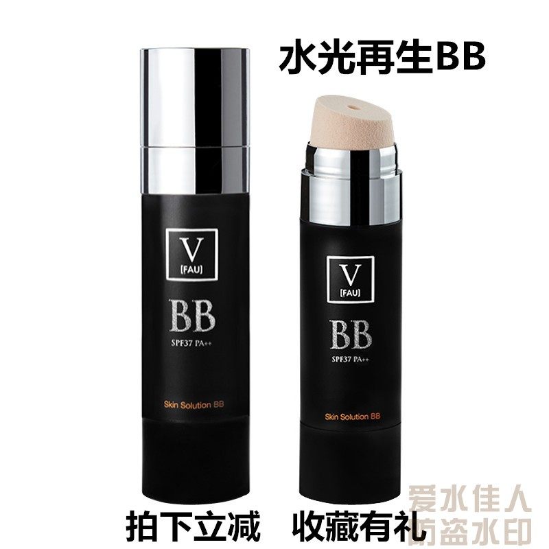 韩国水光学生小黑管cc棒控油bb霜