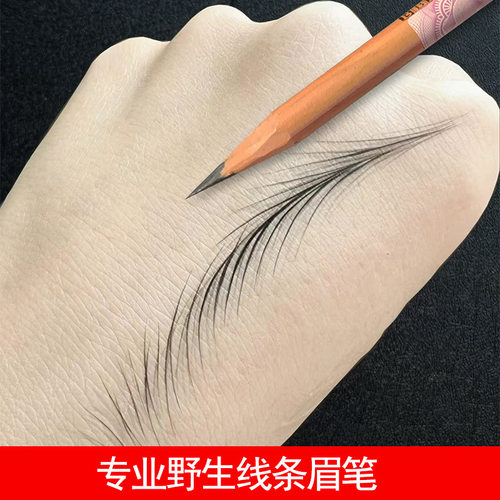 新款BBM简之秀纹绣设计眉形防水定型化妆师专用双头野生线条眉笔