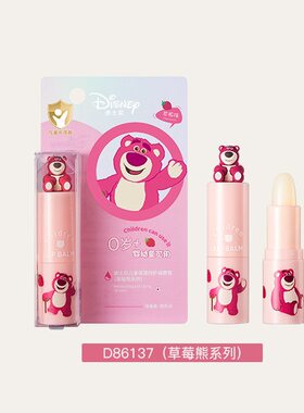 迪士尼草莓熊米奇小猪佩奇秋冬儿童润唇膏男女小孩口白宝宝