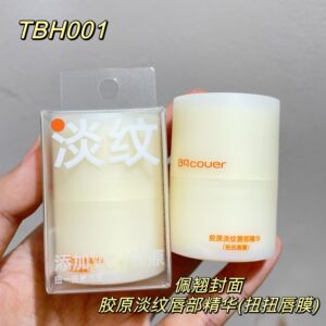 佩翘封面胶原淡唇部精华扭扭唇膜