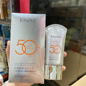 琪仕美防晒霜SPF50美白隔离防晒精华乳清爽不油腻防水汗学生军训