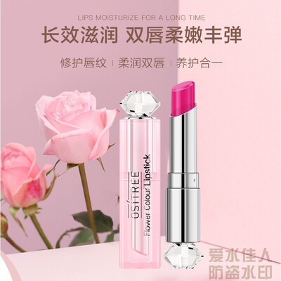 柳丝木胡萝卜滋润唇膏变色口红