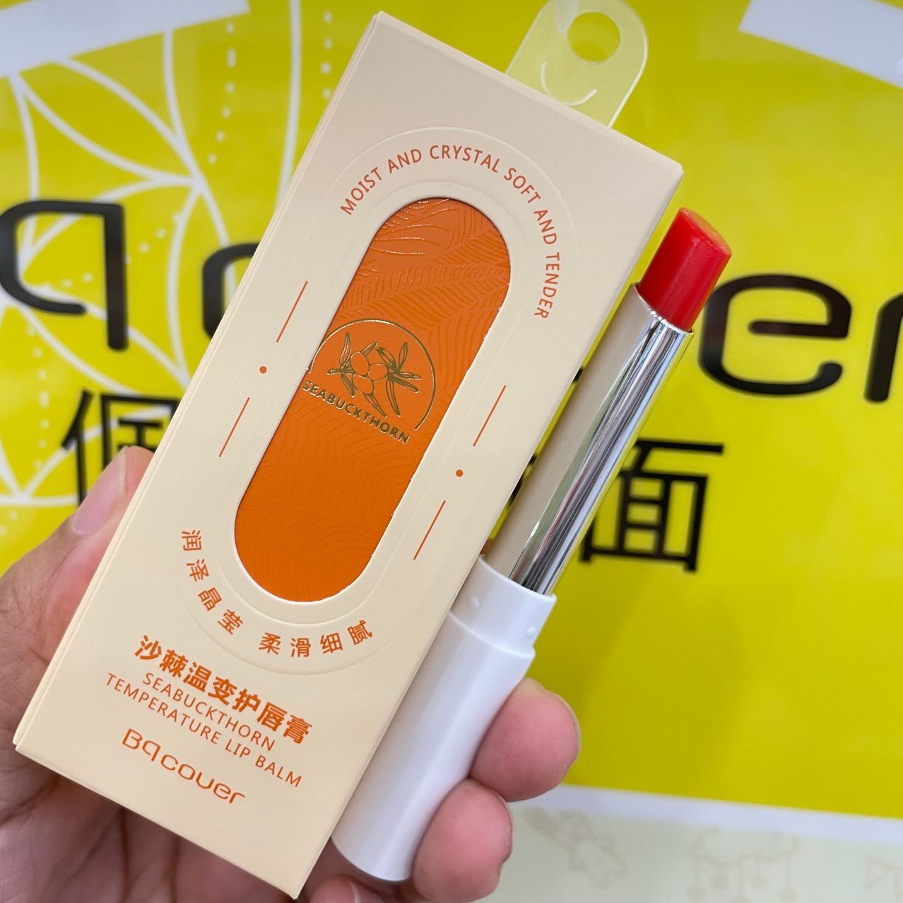 佩翘滋润中国润唇膏正常规格保湿
