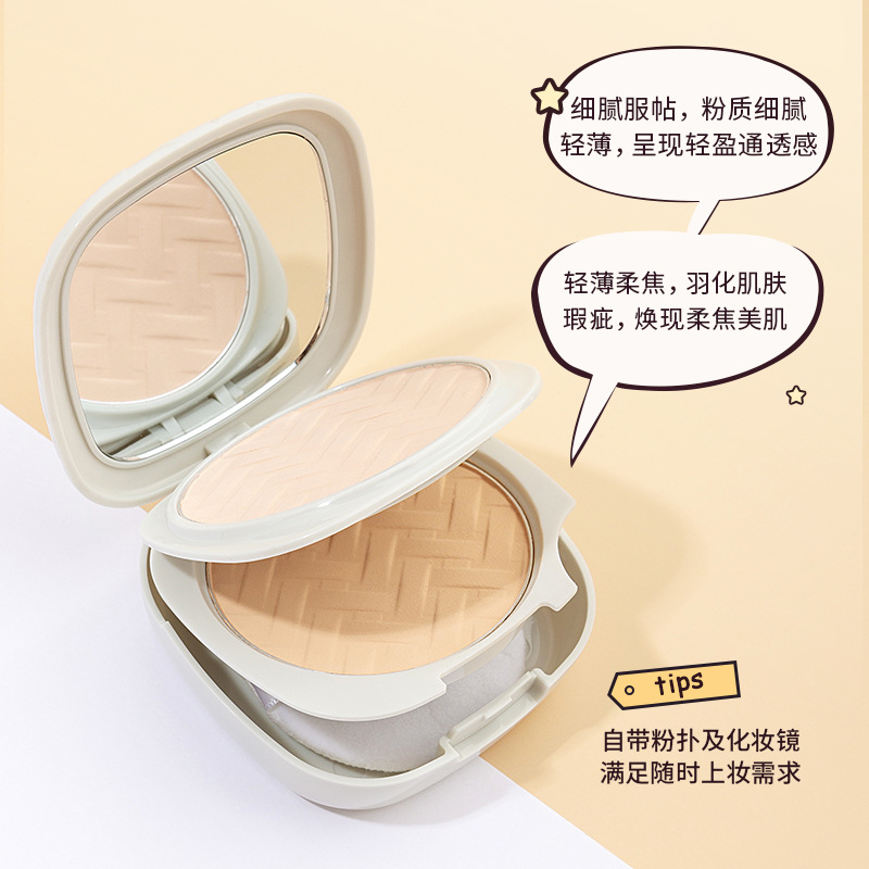 酷丽欧柔焦定妆粉饼 小雏菊柔雾双层粉饼柔光防晒粉饼SPF26 PA