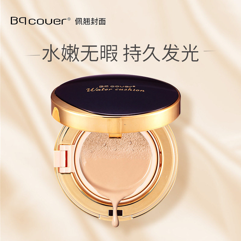 保湿中国遮瑕气垫佩翘封面CC霜bq