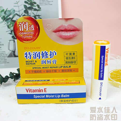佩翘封面滋润唇膏防干燥口油学生