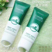 佩翘封面积雪草修复滋润手霜补水保湿 护手油防裂女学生舒缓不油腻