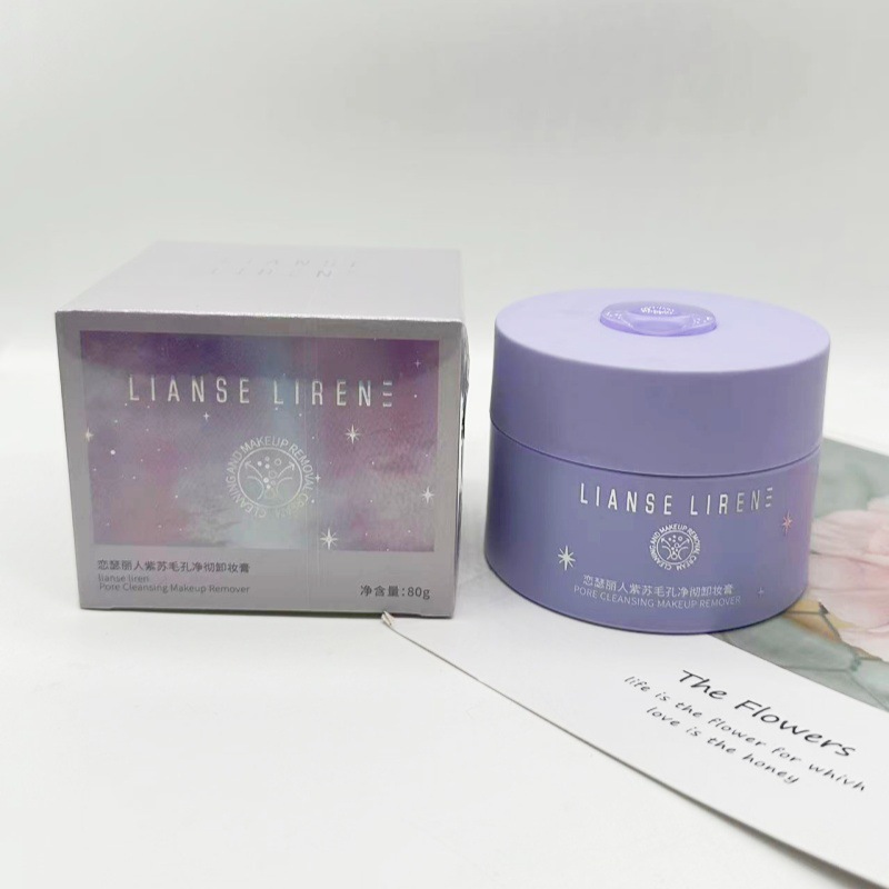 恋瑟丽人卸妆膏温和不刺激清洁紫苏毛孔净彻免洗卸妆湿巾清爽乳化