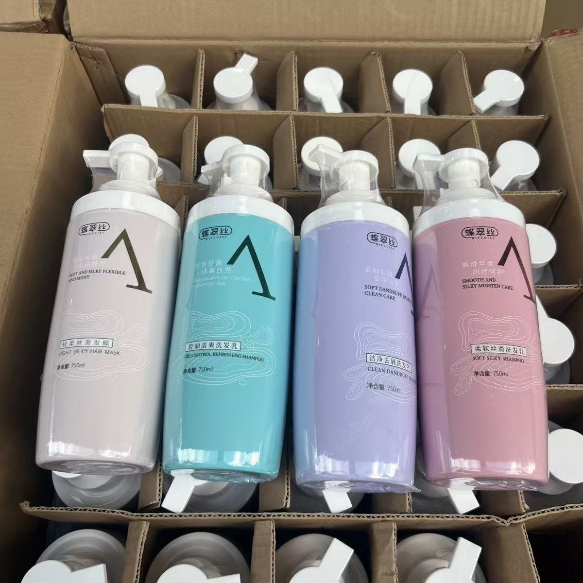 蝶翠丝洁净去屑控油清爽柔软丝滑洗发乳持久留香发廊发膜护发素