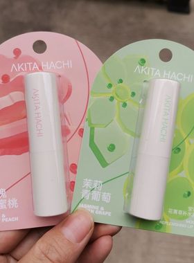 akita安若花集唇膏补水滋润持久保湿口红打底平价学生蜜桃情侣女