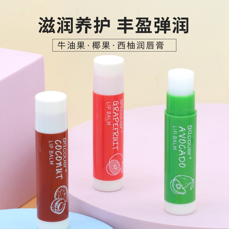 佩翘封面护唇膏补水防干燥口油女