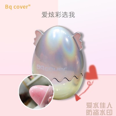 佩翘封面可爱少女心儿童滋润唇膏