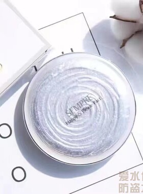 韩国正品罗美GEO贝壳粉饼保湿女