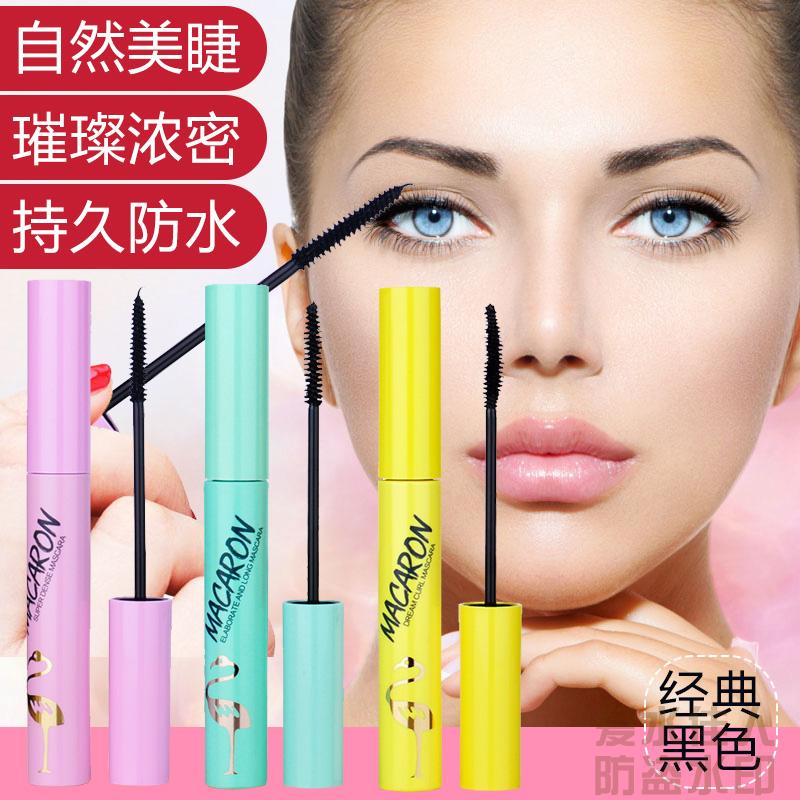 火烈鸟精细初学者持久防水睫毛膏