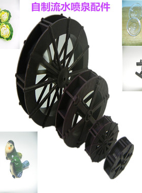 diy小喷泉招财鱼缸雾化假山流水