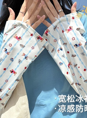 2025新款防晒袖套女夏季骑车户外旅游可爱百搭冰丝宽松手袖遮阳