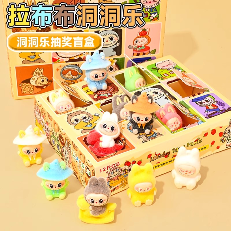 12入拉布布labubu洞洞乐戳戳乐