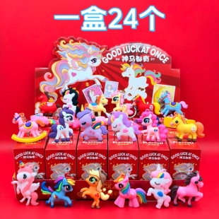 马年硅胶公仔钥匙扣盲盒小礼品洞洞乐幼儿园儿童节奖品小学生奖励