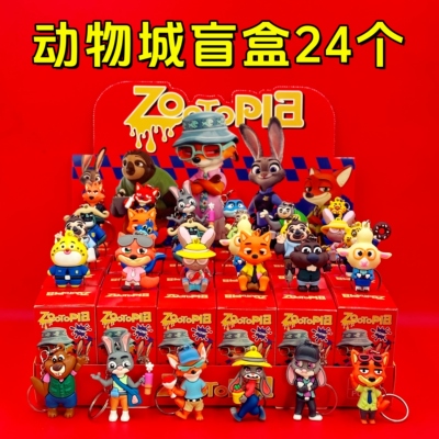 疯狂动物城公仔钥匙扣盲盒小盲袋洞洞乐小礼物幼儿园儿童学生奖品