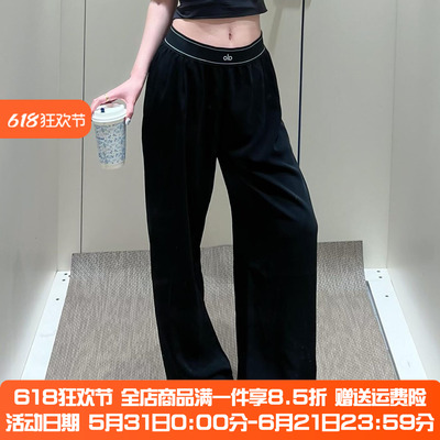 加拿大直邮ALO通勤高腰简约直筒裤女宽松垂感显瘦休闲阔腿裤