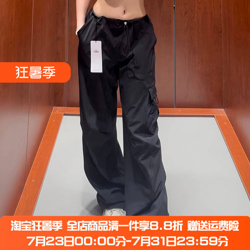 Alo女款高腰速干工装阔腿裤