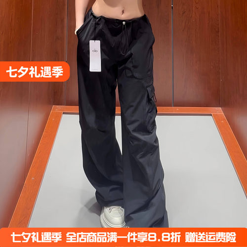 Alo女款高腰速干工装阔腿裤