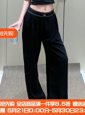 加拿大直邮ALO通勤高腰简约直筒裤女宽松垂感显瘦休闲阔腿裤