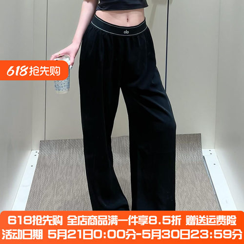 加拿大直邮ALO通勤高腰简约直筒裤女宽松垂感显瘦休闲阔腿裤