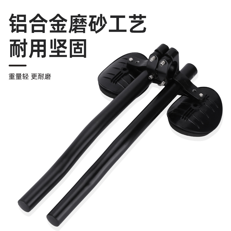 自行车铝合金磨砂分体休息把 山地长途休息把公路车弯把骑行装备