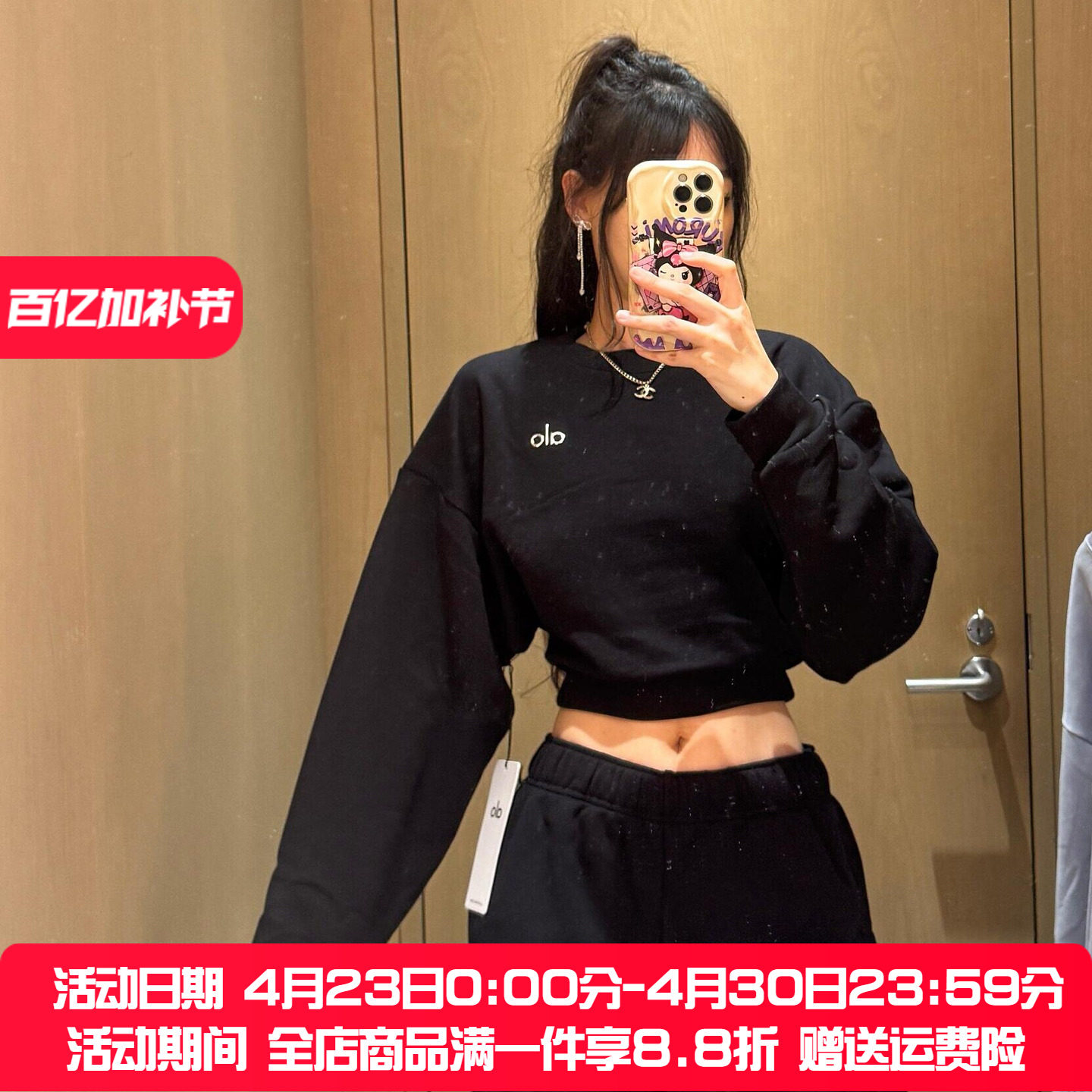 加拿大直邮ALO新款纯色圆领女瑜伽运动服短款上衣休闲套头卫衣