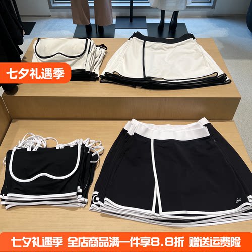 加拿大直邮Alo黑白撞色线条吊带