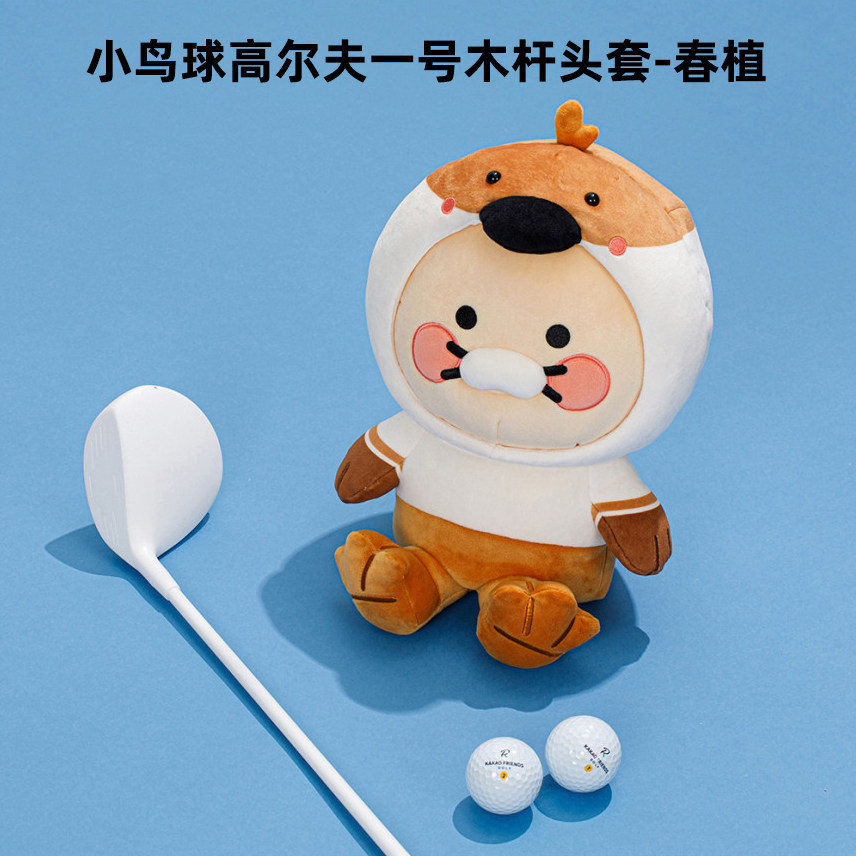 韩国直邮小鸟球高尔夫一号木杆头套春植卡通毛绒挂件可爱玩偶装饰