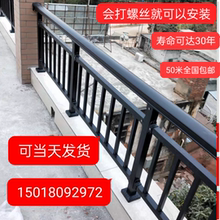 阳台栏杆护栏围栏露台栏杆铝合金扶手楼顶防护栏阳台加高矮护栏