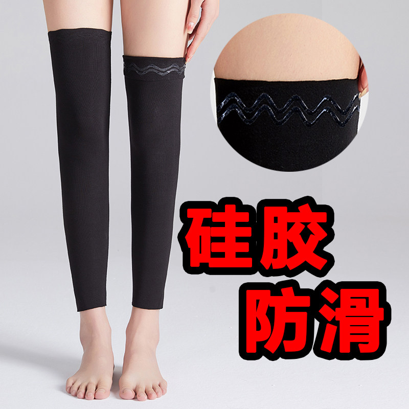 莫代尔护腿过膝袜套空调房保暖防寒加长漆关节四季薄款弹力防滑女