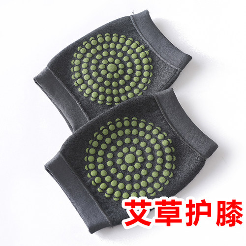 护膝艾草保暖防寒四季针织短款套