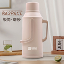 热水瓶学生宿舍用暖瓶暖壶外壳家用保温开水茶瓶 极简 Respect