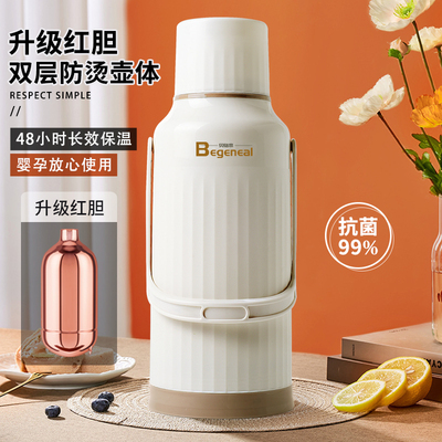 热水瓶学生宿舍普通暖壶家用