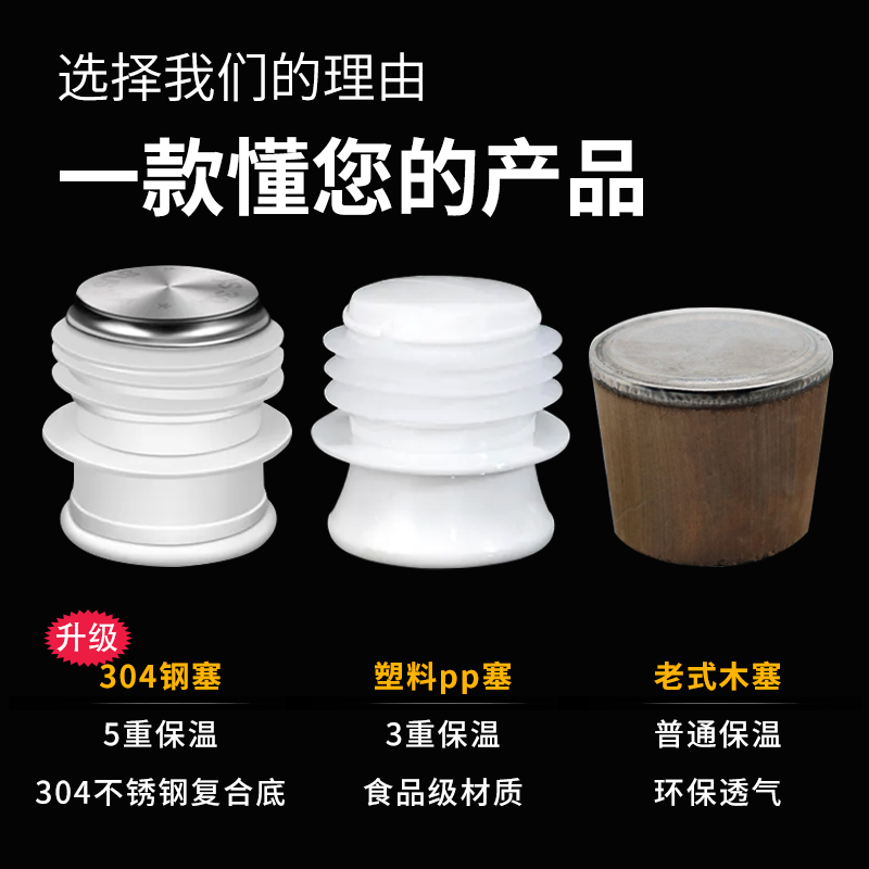家用不锈钢热水瓶塞子硅胶暖壶塞暖瓶塞热水壶塞子开水瓶塞壶塞盖