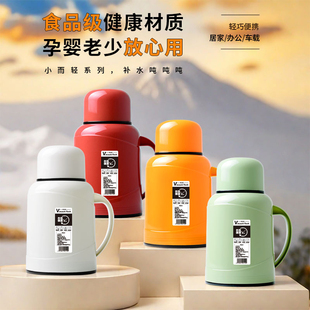 2025新款水壶玻璃内胆保温壶大容量家用开水瓶学生小热水壶高颜值