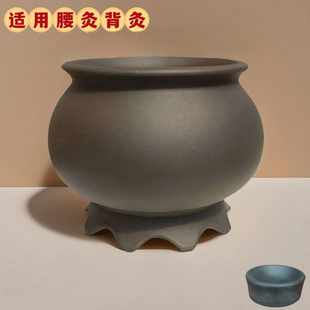 小号紫砂火角灸罐砭石艾灸罐小罐养生美容院背灸臀灸罐温阳罐